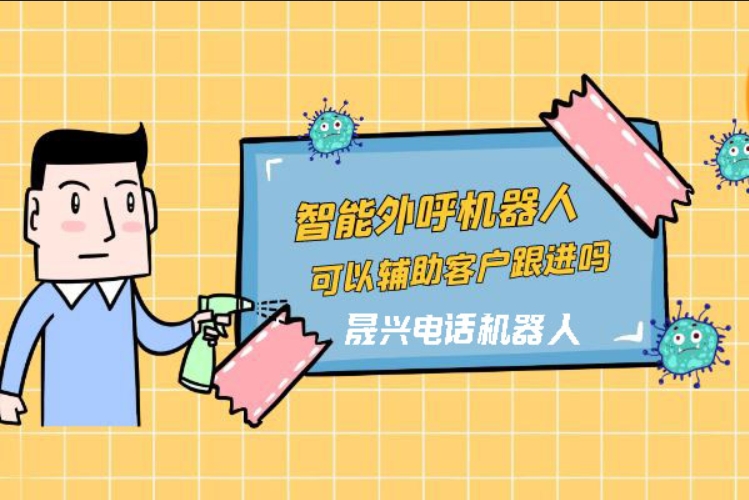 清徐